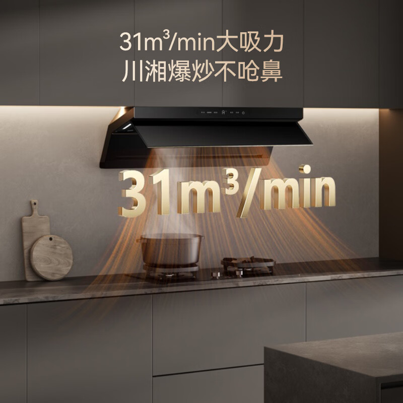 华帝i11K10B油烟机图片