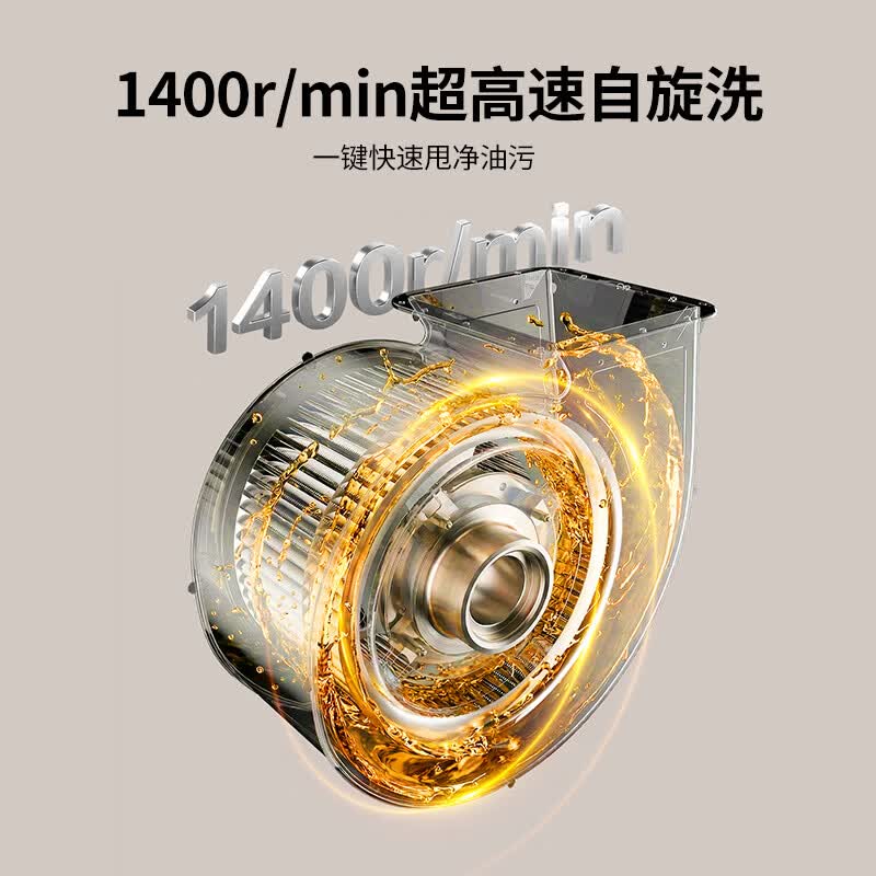 统帅V1G油烟机图片