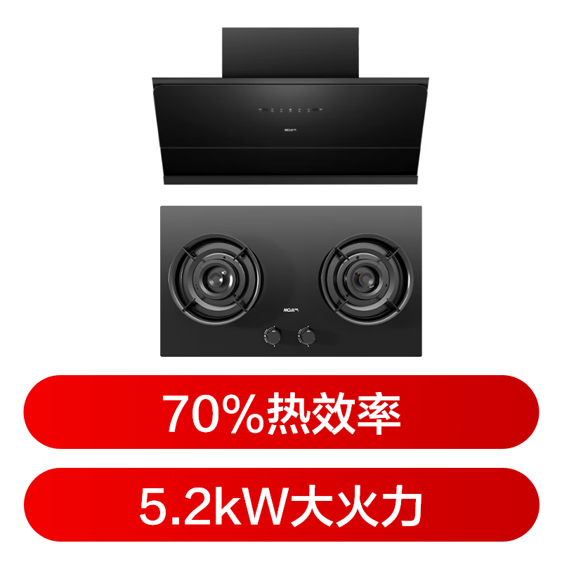名气A318+A6675B油烟机图片