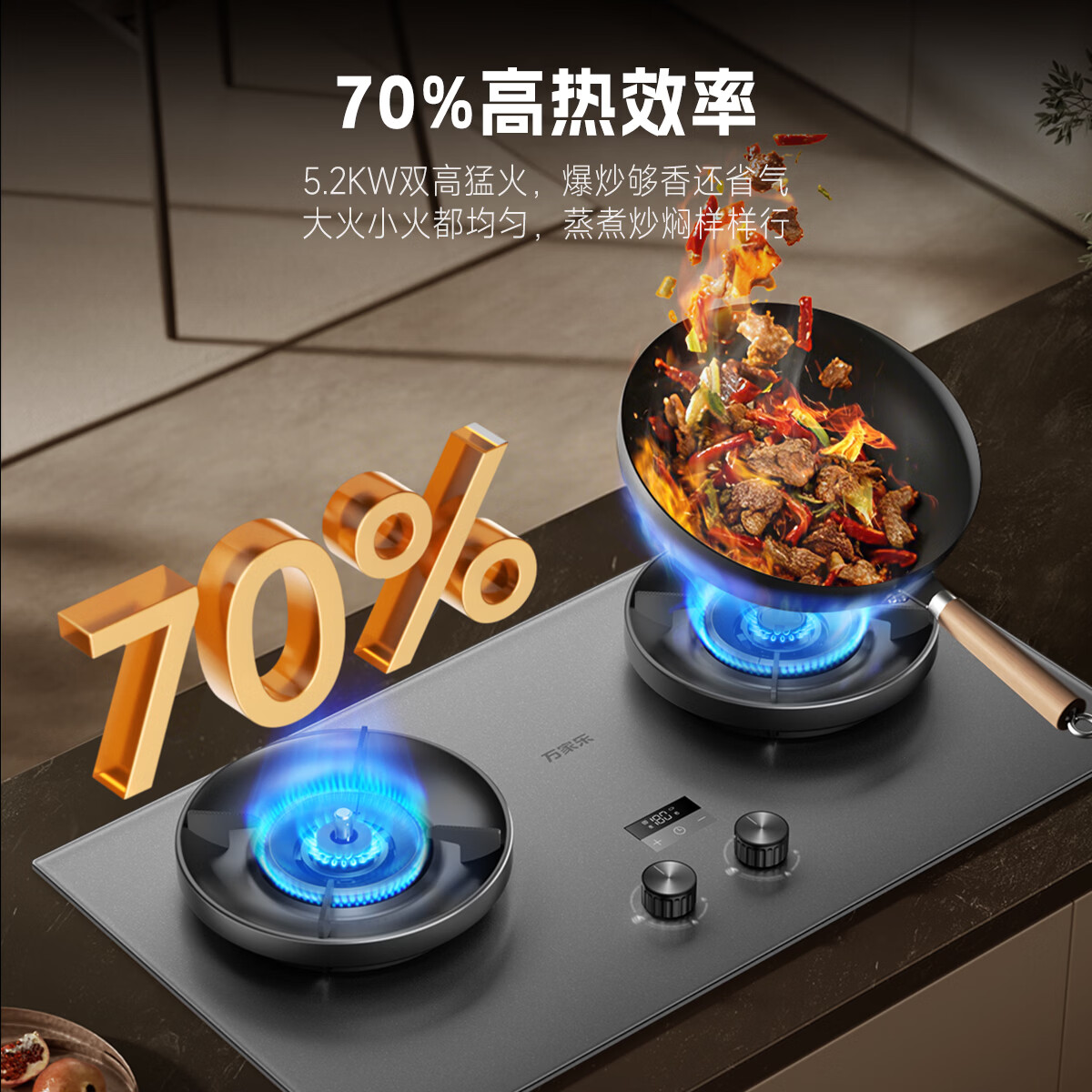 万家乐K7+J10Max油烟机图片