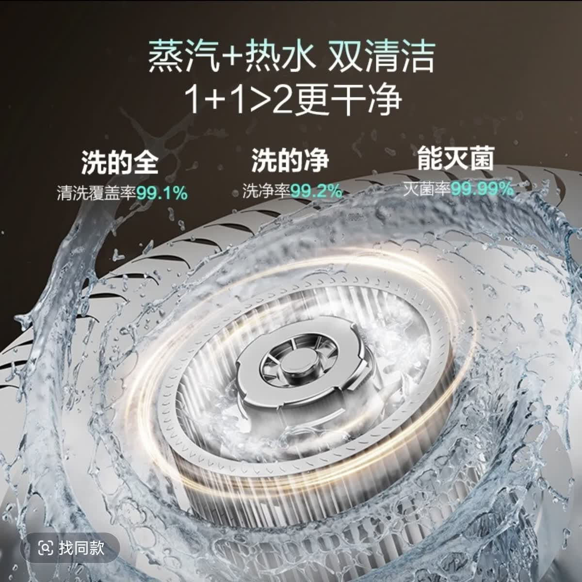 华帝S35H/S39油烟机图片