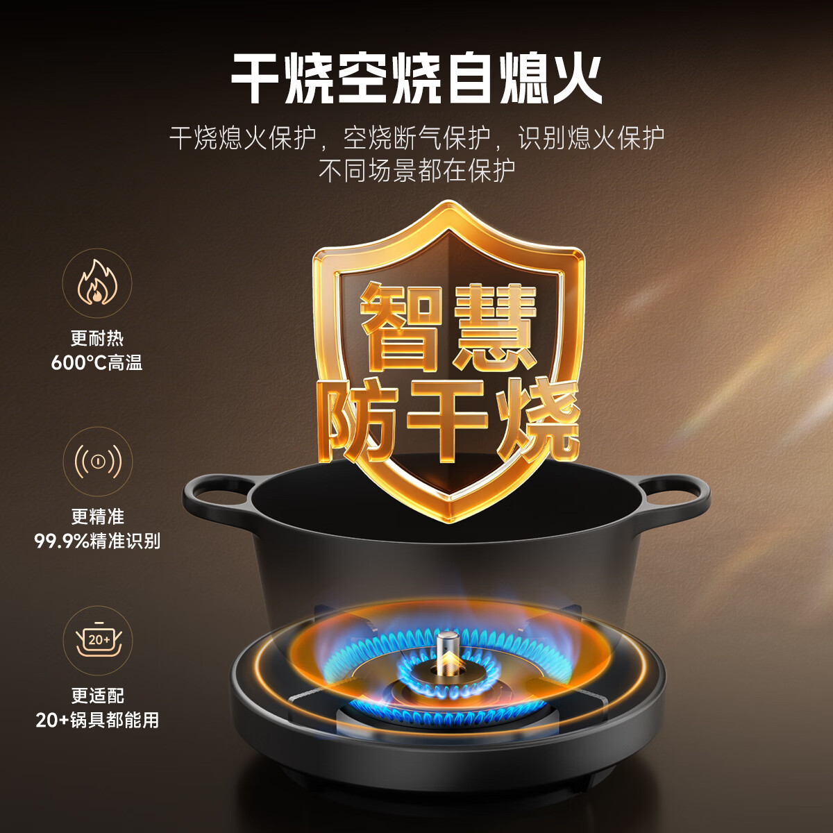 万家乐K7+J10Max油烟机图片