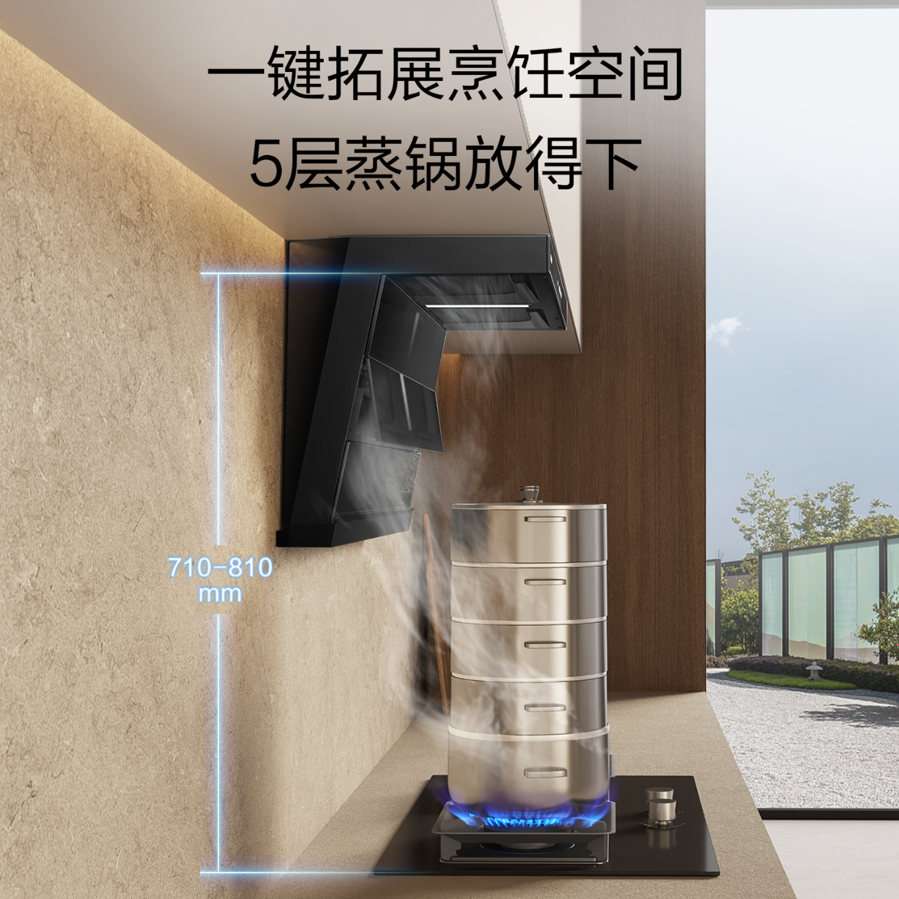 老板27A2S+51B0AS油烟机图片