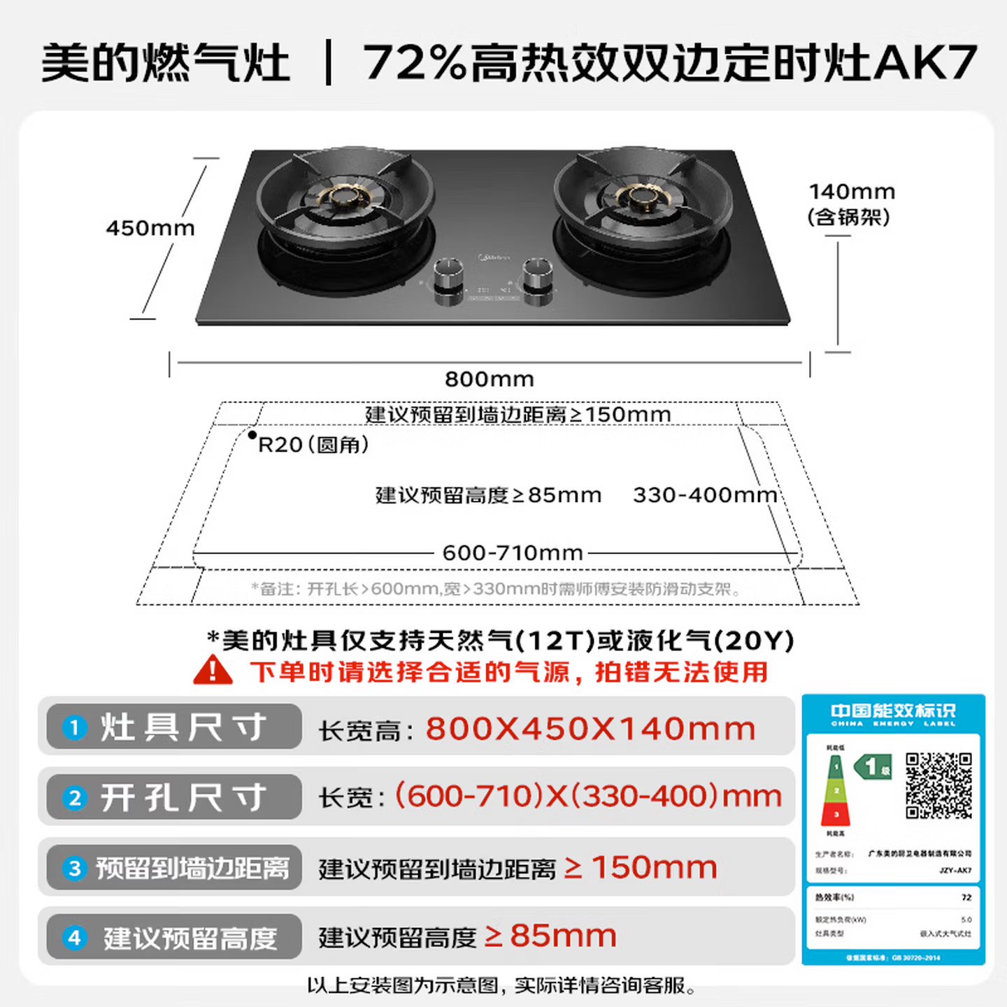 美的AK7MAX+AK7油烟机图片