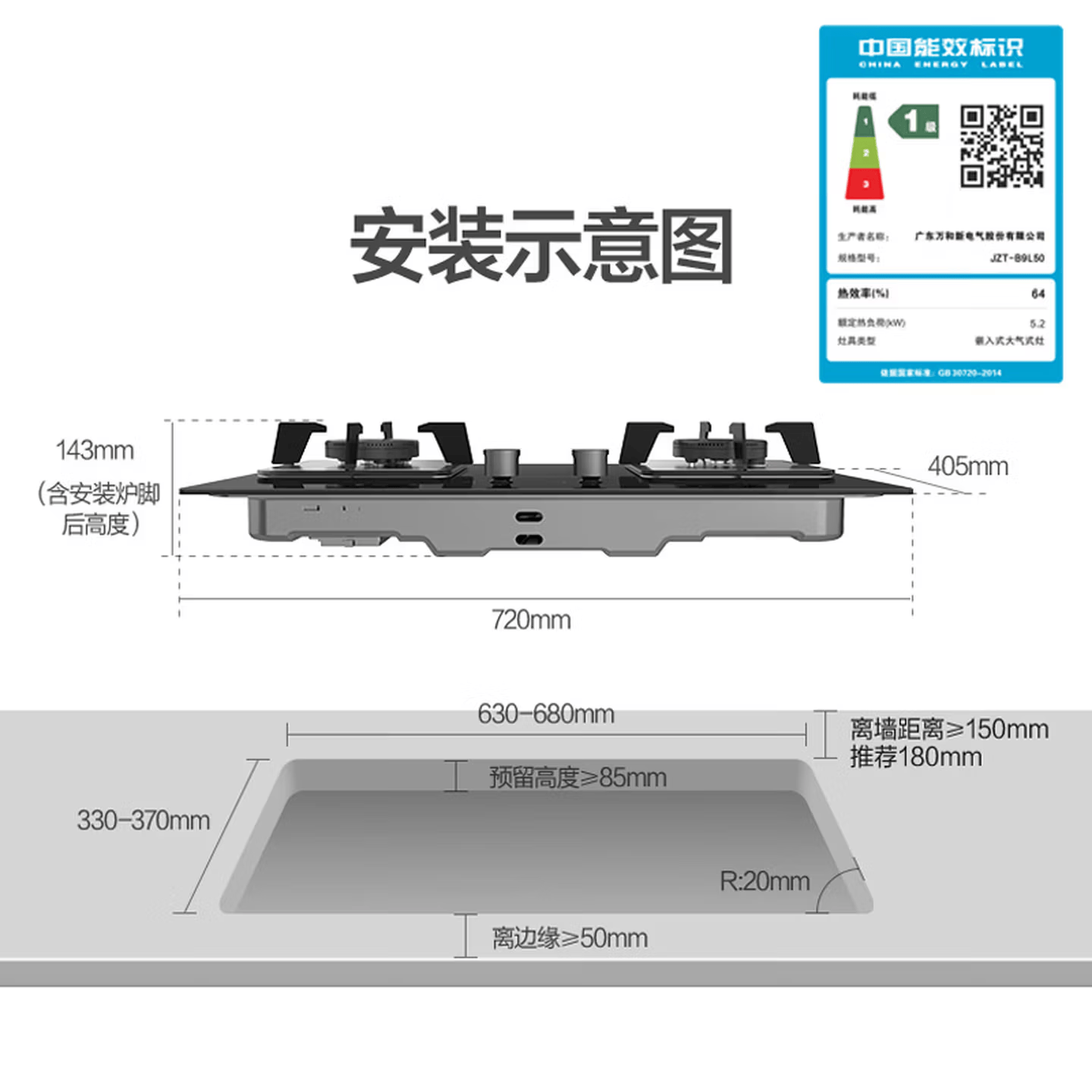 万和V6L Pro+B9L50+W60B01A油烟机图片