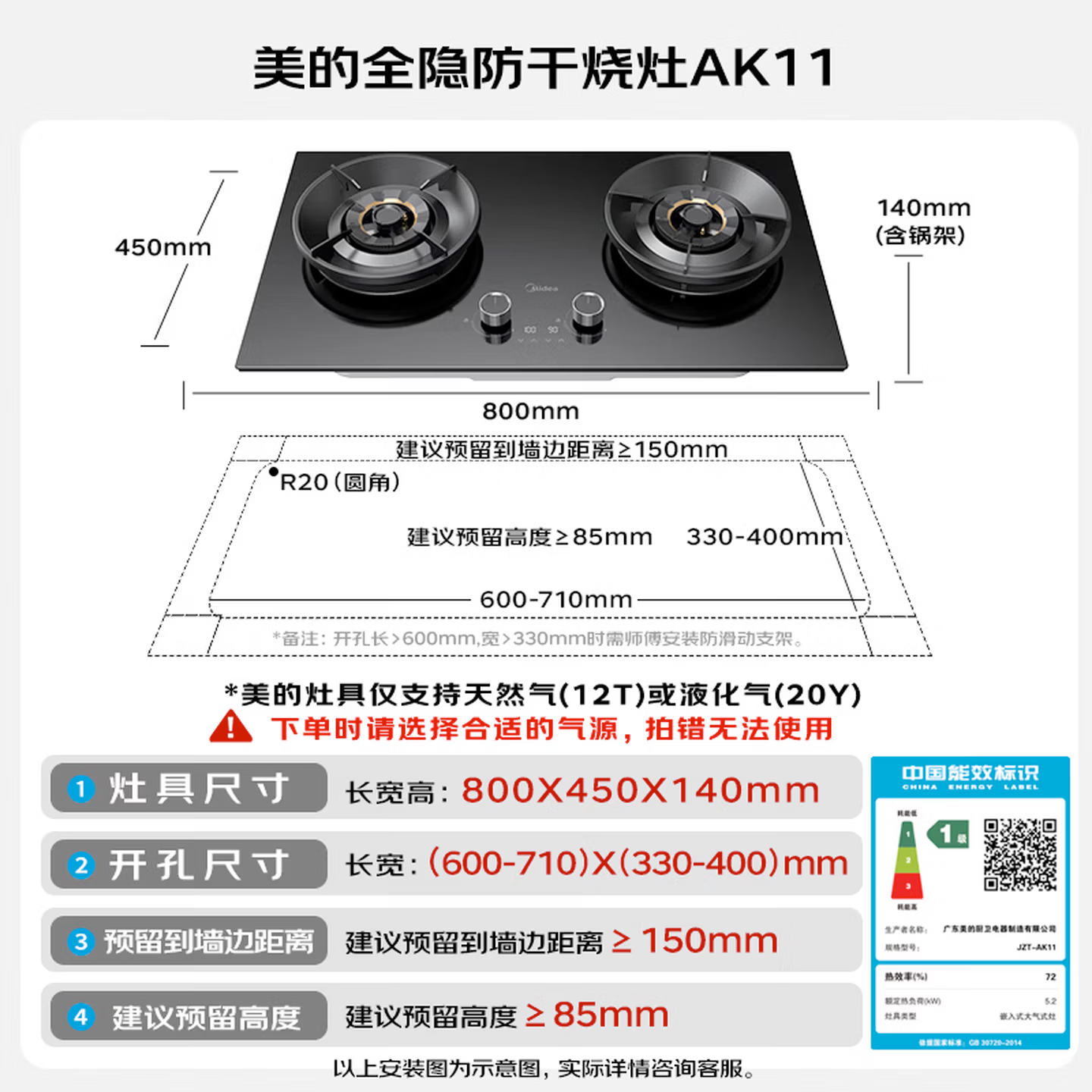 美的AK7MAX+AK11油烟机图片