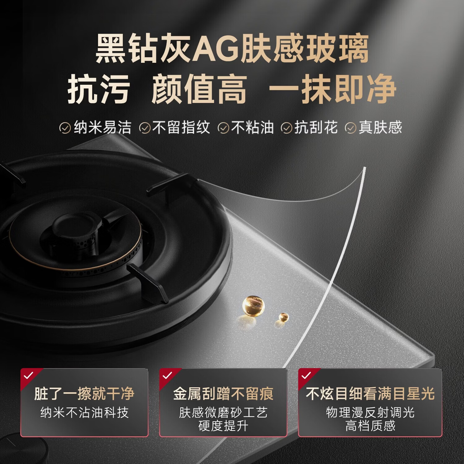 万家乐J10Max+K9Pro+AQ1油烟机图片