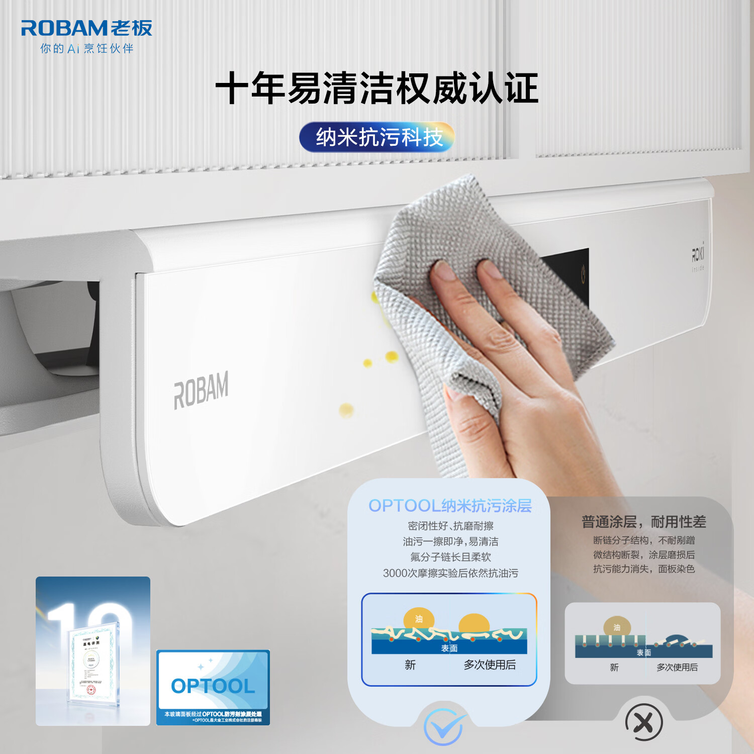 老板69A6-G2P油烟机图片