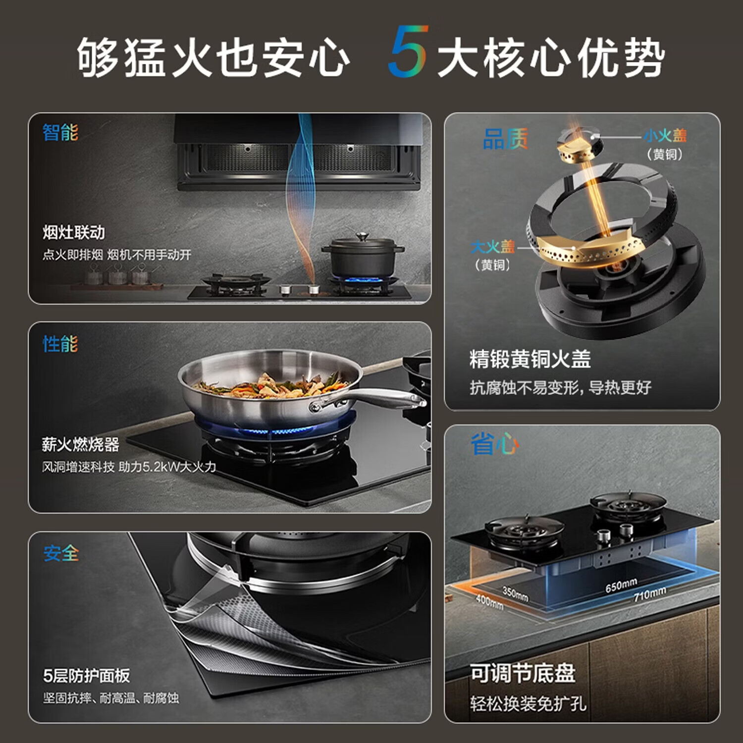 老板E1L+55B7A-D2+350油烟机图片