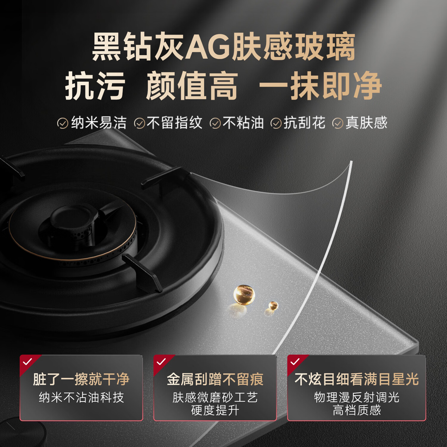 万家乐K7PRO+K9Pro油烟机图片