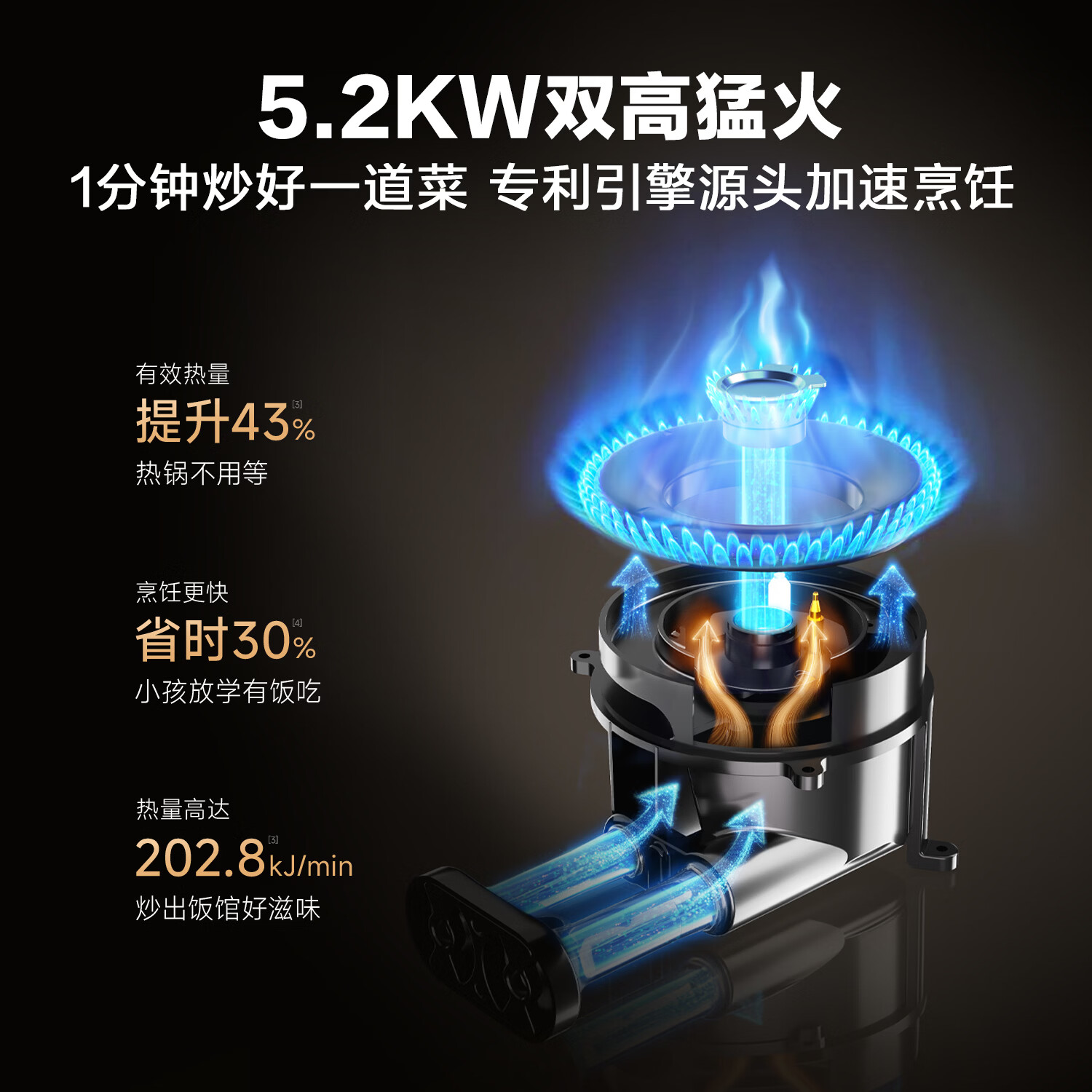 万家乐K7 SE+H5 PRO油烟机图片