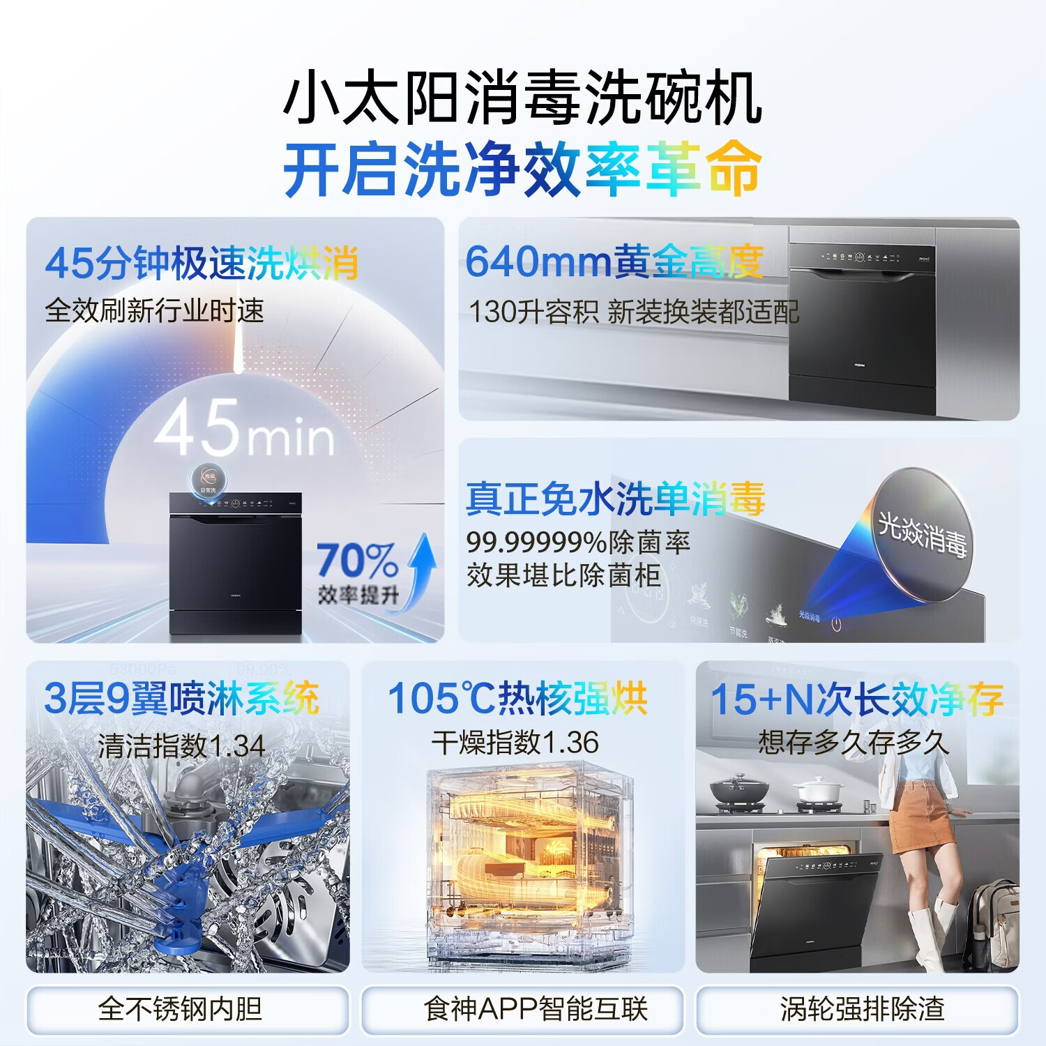 老板27A21-D2+D2+V20油烟机图片