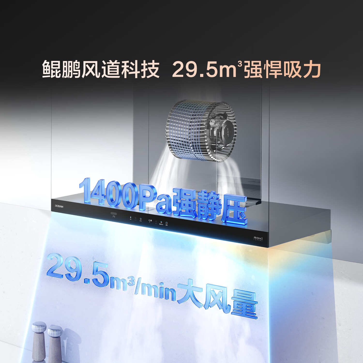 老板E3+59B8D+D3U油烟机图片