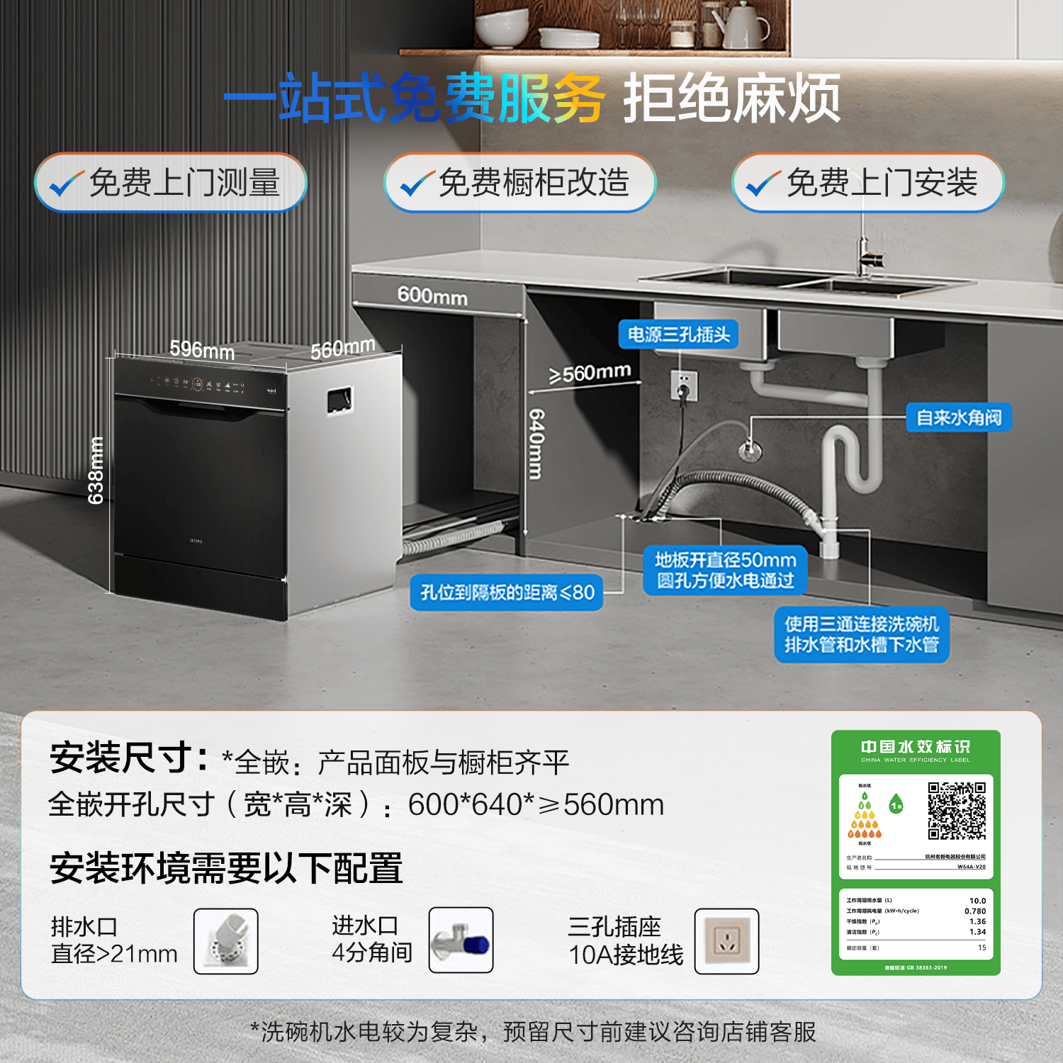 老板L1P+D2+V20油烟机图片