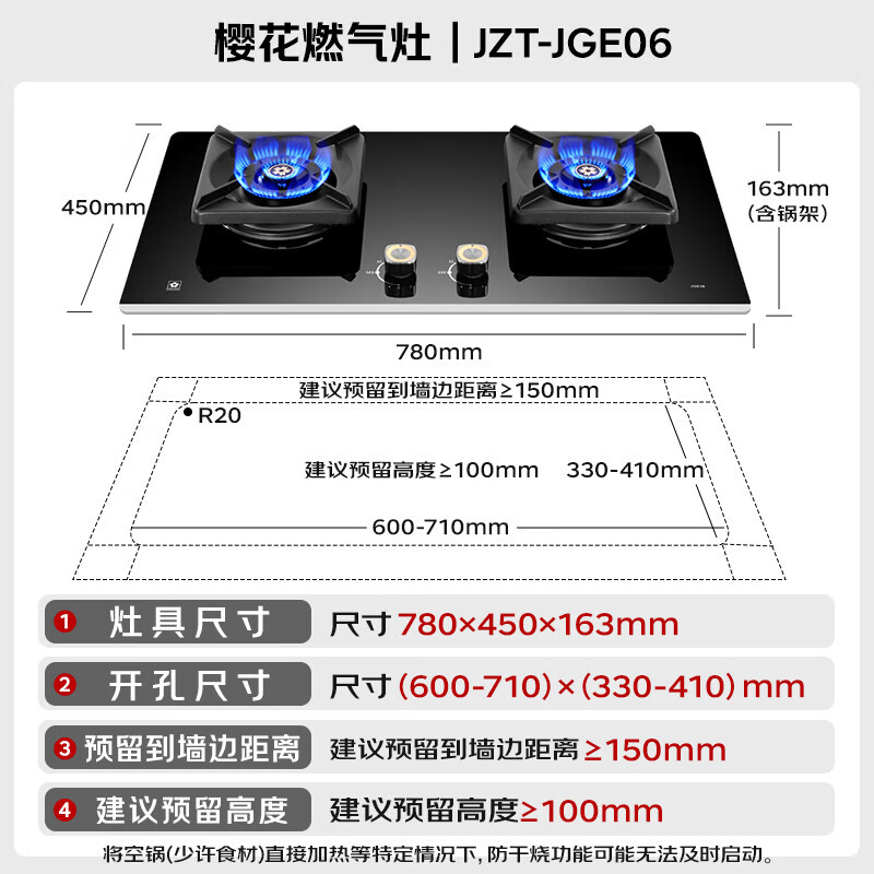 樱花QA01+JGE06油烟机图片