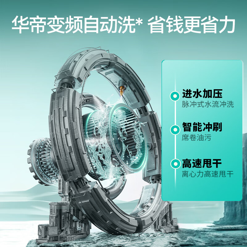 华帝i11206油烟机图片