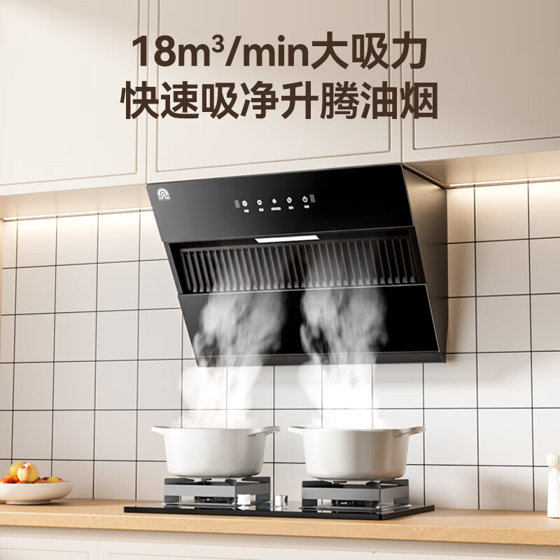 容声Q10油烟机图片