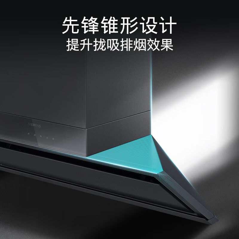 西门子LSVJ8B3CNW油烟机图片