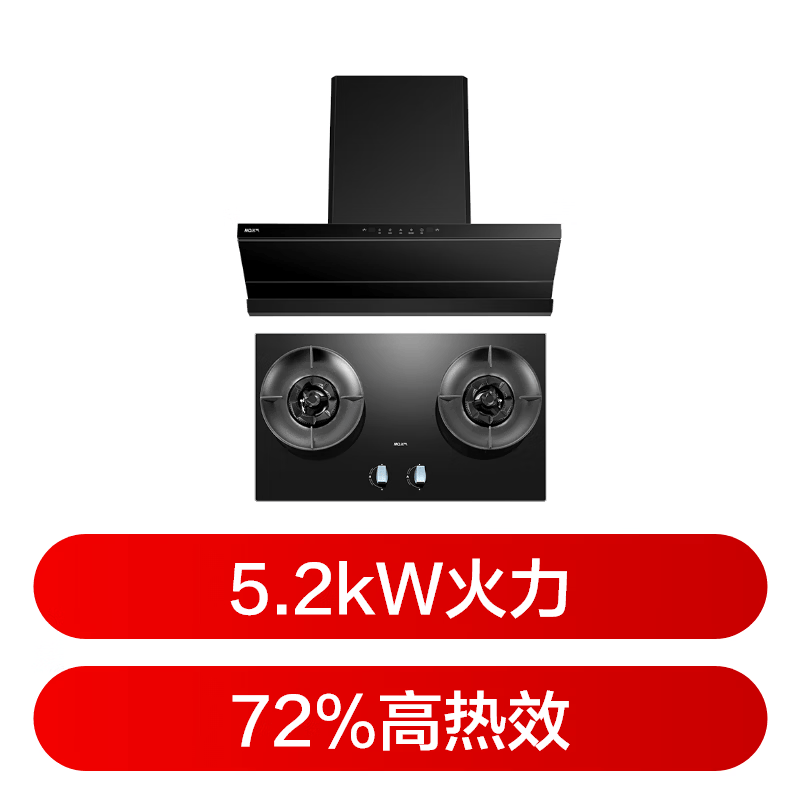 名气F10Pro+6870油烟机图片
