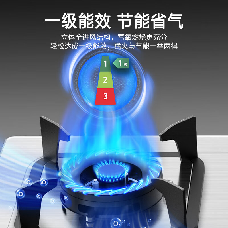 万家乐AL031+AY4G油烟机图片
