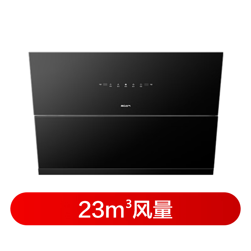 名气A316油烟机图片