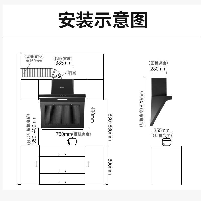 樱雪CXW-218-H2023W(Q)油烟机图片