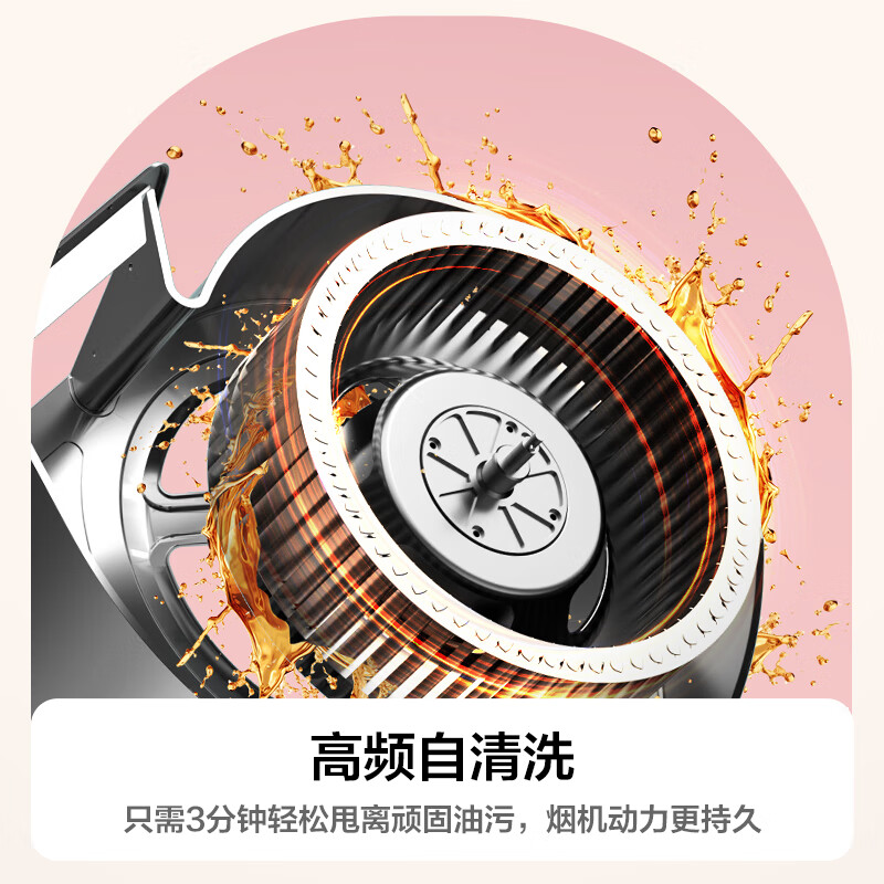 统帅9762+V1-U9油烟机图片