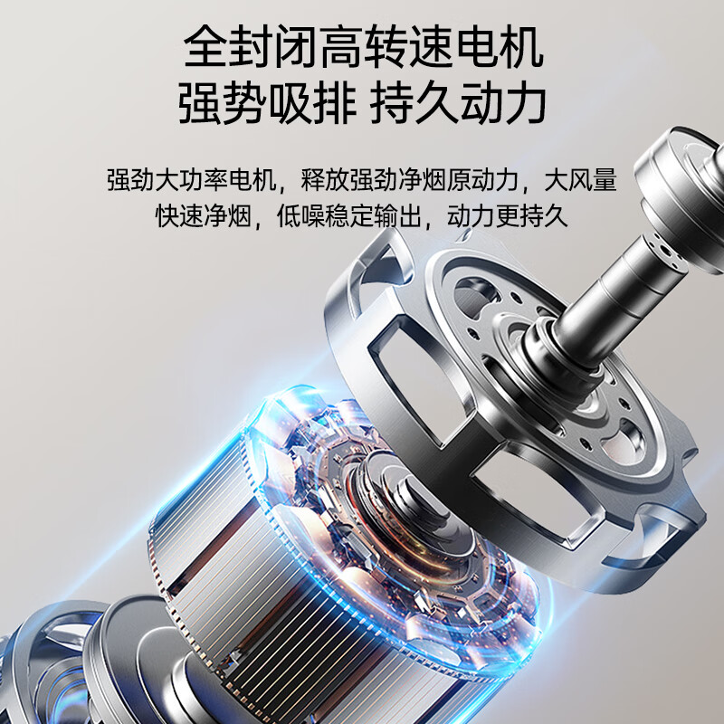 樱雪C2 Pro油烟机图片