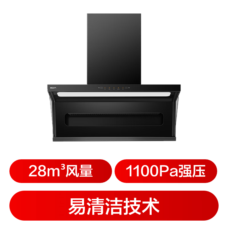 名气A579油烟机图片
