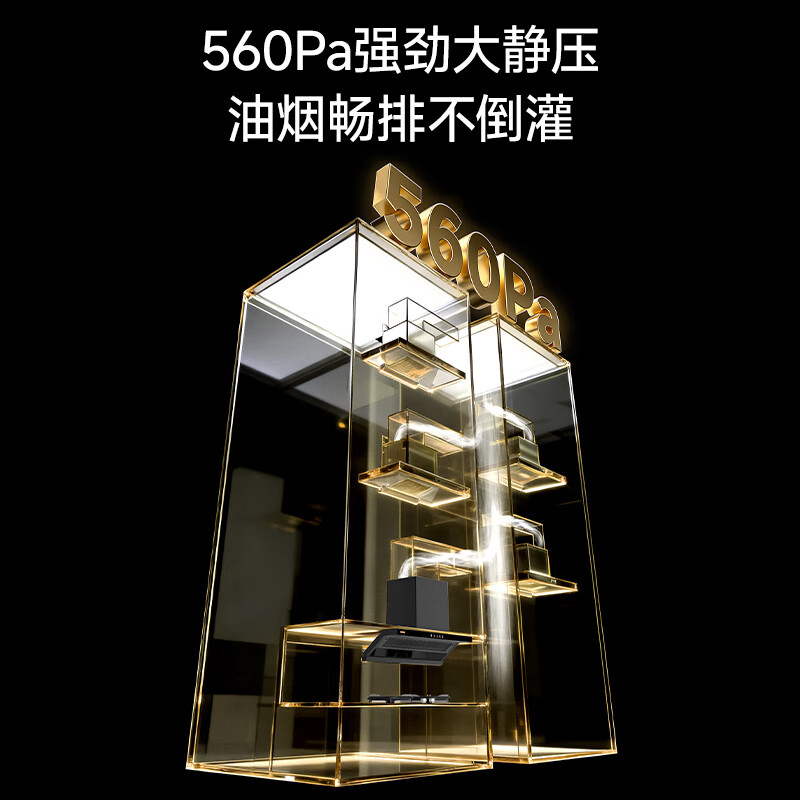 康佳CXW-300-KL51油烟机图片