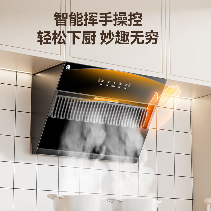 容声Q10油烟机图片