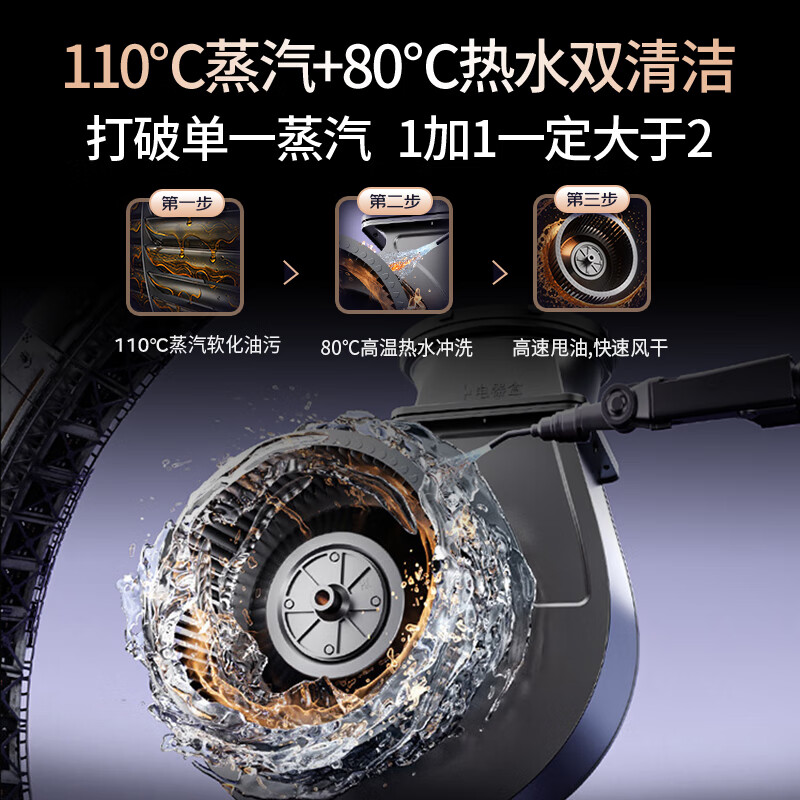 华帝K10油烟机图片