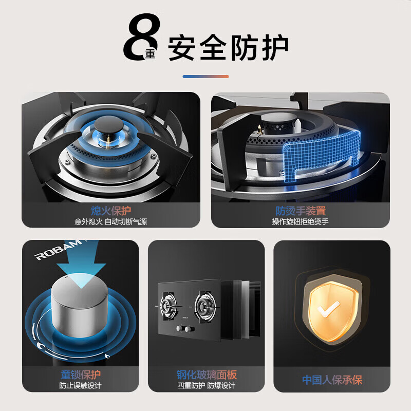 老板20A0+20B1A油烟机图片