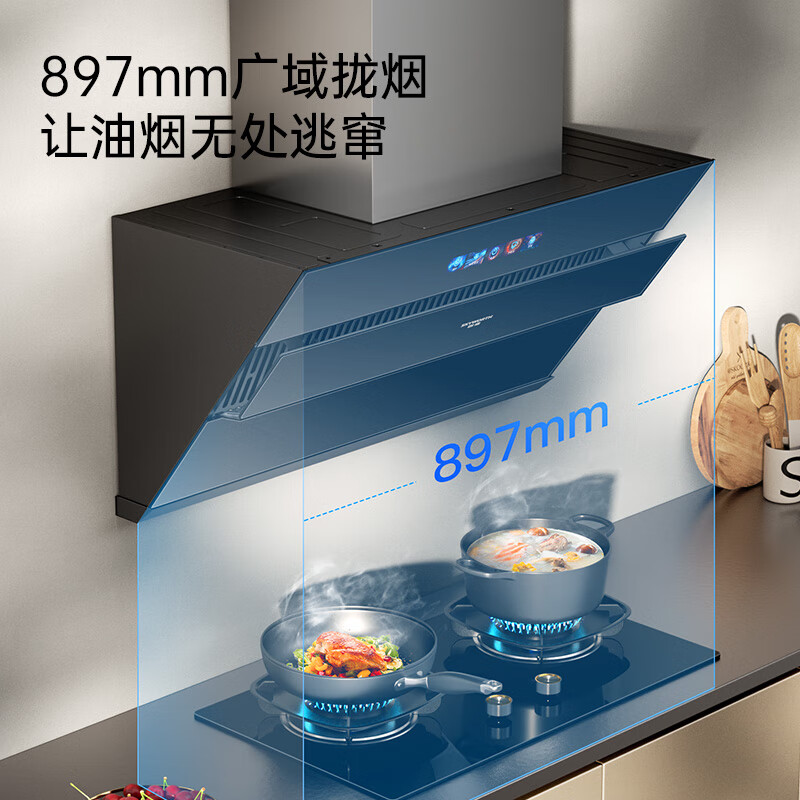 创维Y116油烟机图片