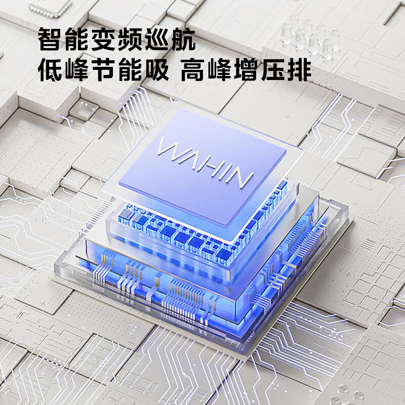华凌H71油烟机图片