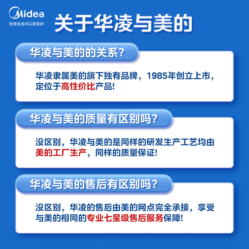 华凌H71油烟机图片