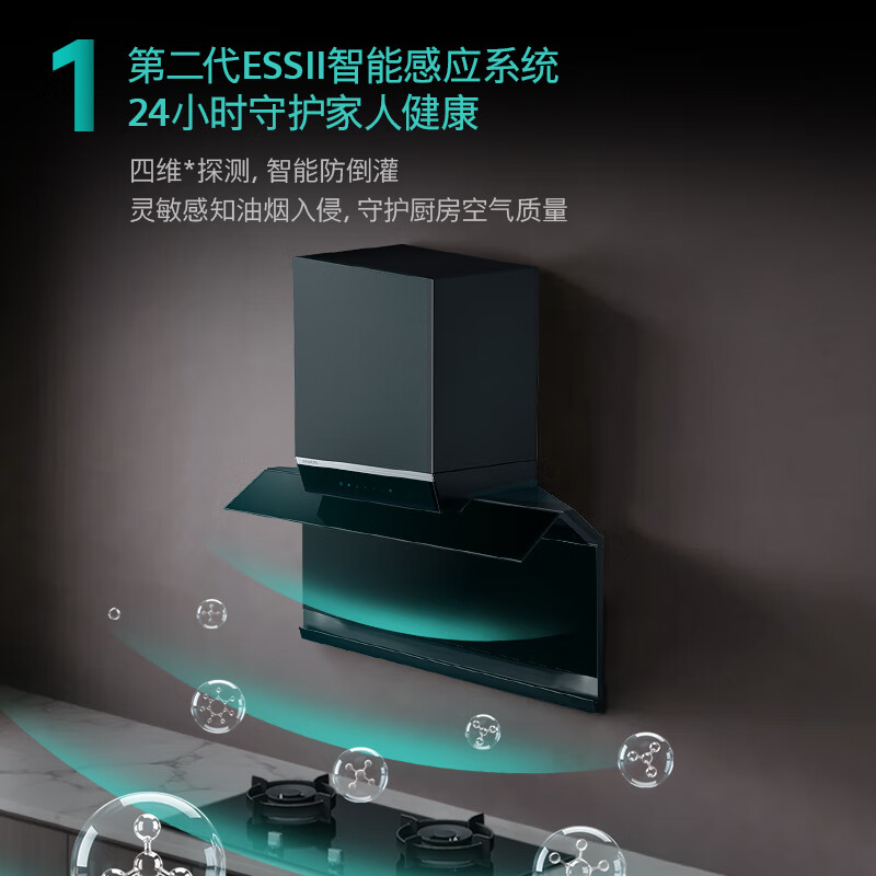 西门子LS68F+ER95A油烟机图片