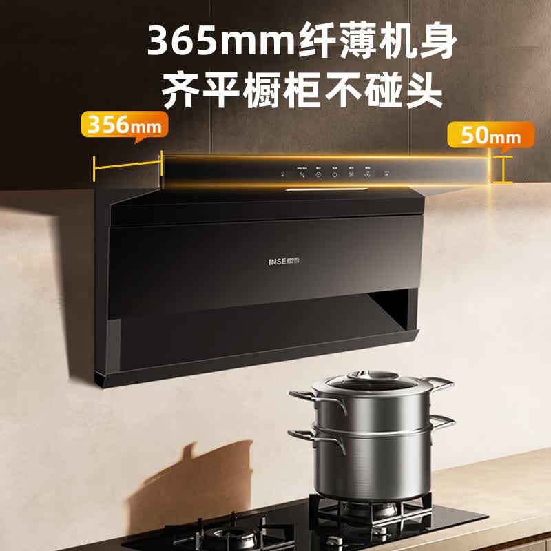 樱雪K2521+Q2520油烟机图片