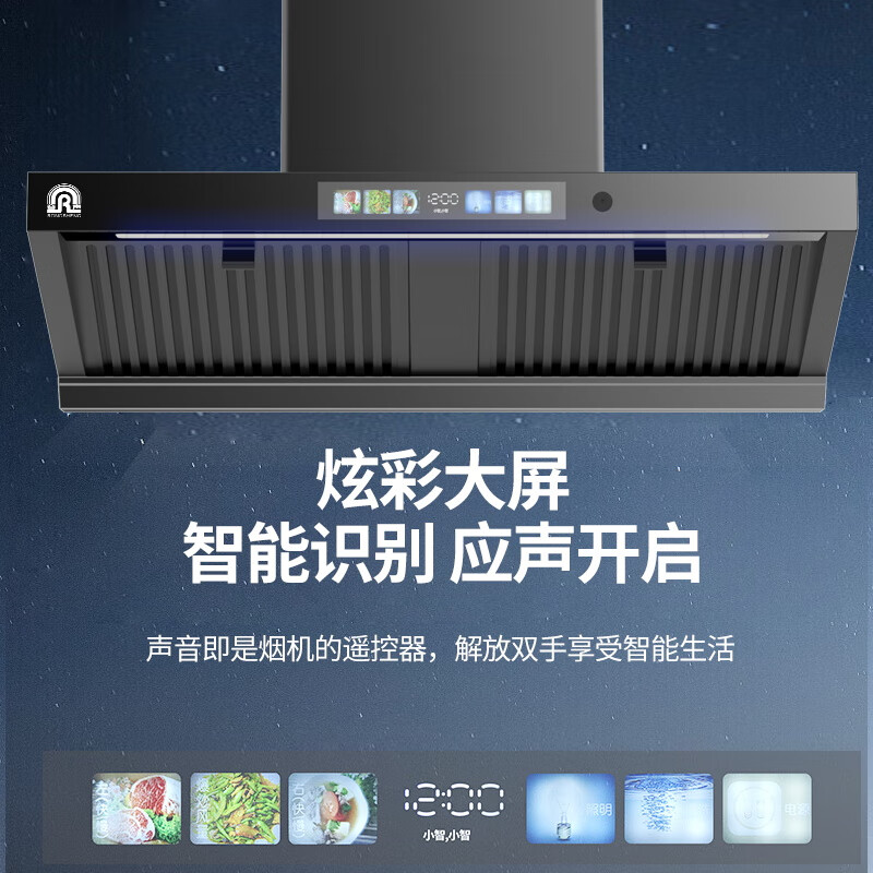 容声CXW-368-G21R2+JZY-RLB10Y油烟机图片