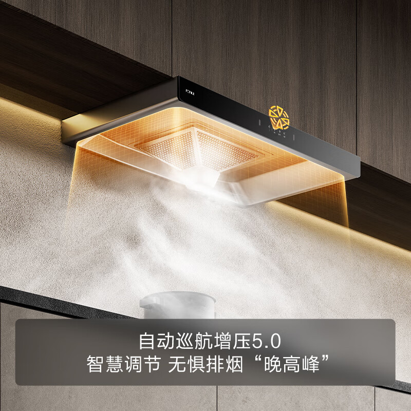 方太EH36T油烟机图片