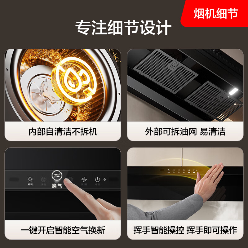 苏泊尔DT66油烟机图片