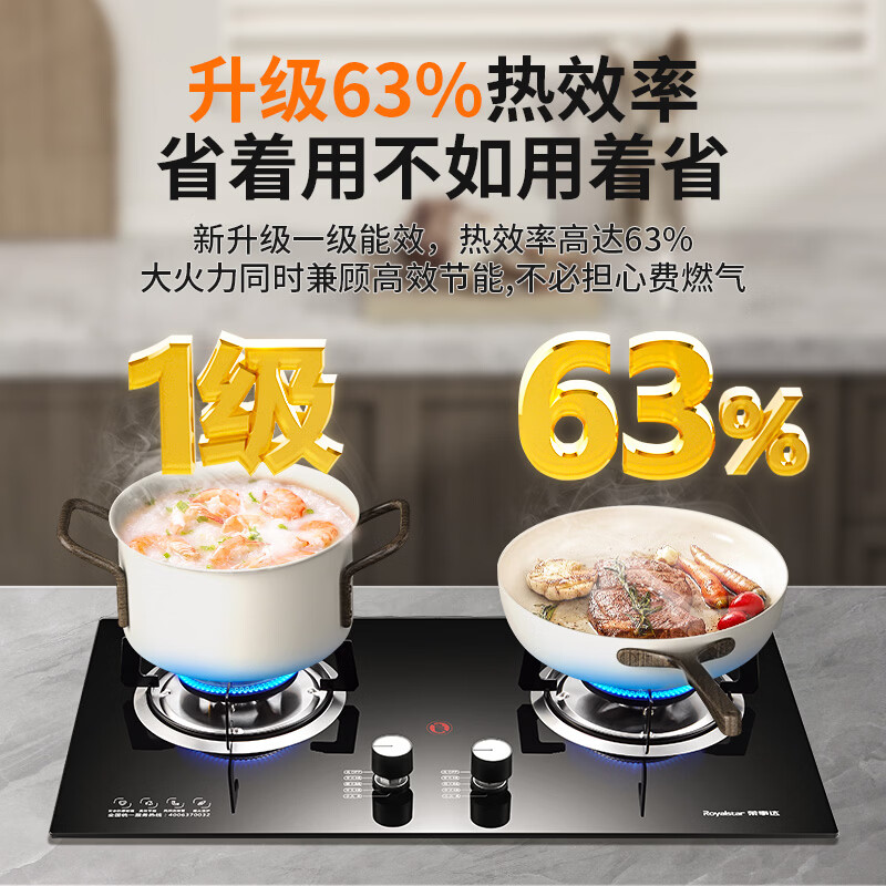 荣事达G605+KN206GF油烟机图片
