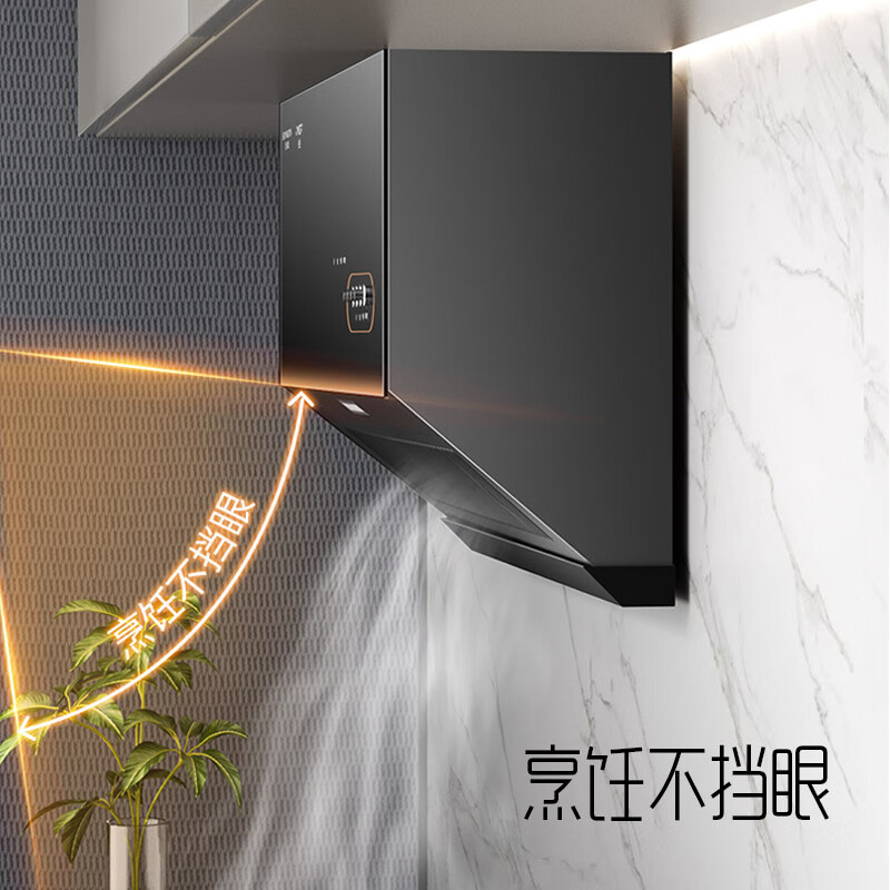 创维Y607油烟机图片