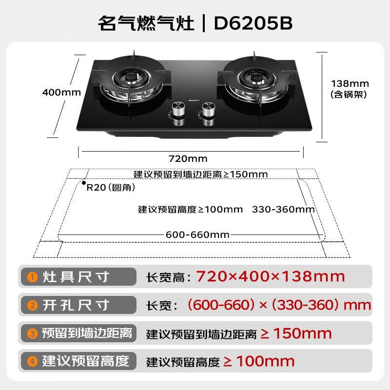名气A579+朱雀灶油烟机图片