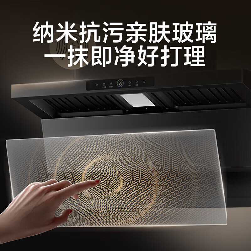 万和V9LPlus+G7L56油烟机图片