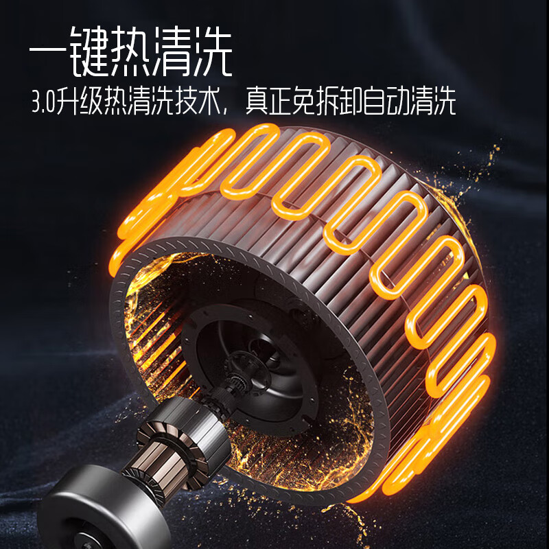 创维Y101油烟机图片