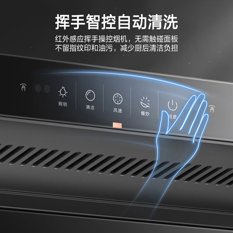 万家乐TAK3油烟机图片