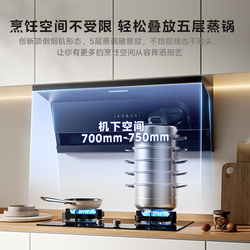 华凌H61油烟机图片