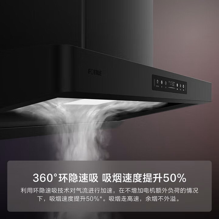 方太CXW-358-F5油烟机图片
