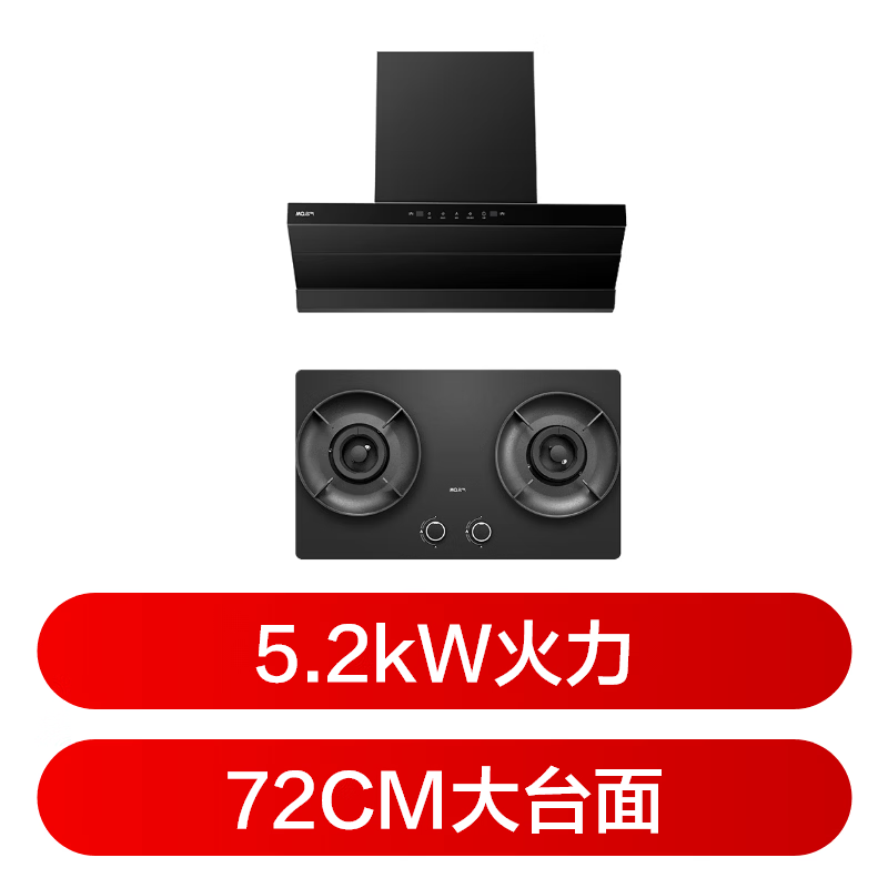 名气星河F3+6310G油烟机图片